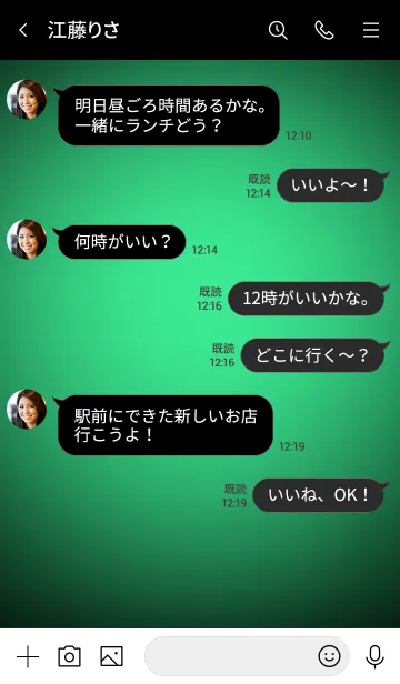 [LINE着せ替え] SeaFoam Green Button In Black V.2 (jp)の画像4