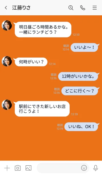 [LINE着せ替え] Carrot Orange Button In White V.2 (jp)の画像4