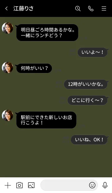 [LINE着せ替え] カーキ×ブラック。シンプル。の画像4