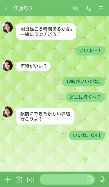 [LINE着せ替え] Quilted heart greenの画像4