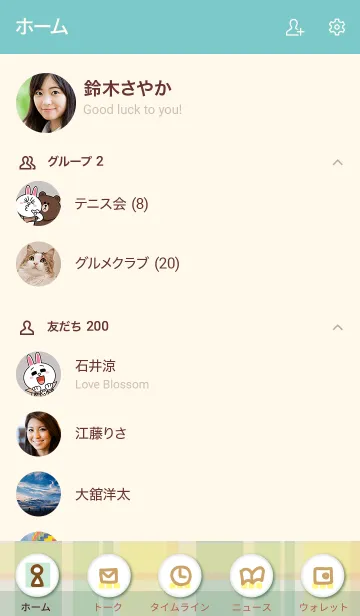 [LINE着せ替え] チェック柄 緑 スマイル付き4の画像2