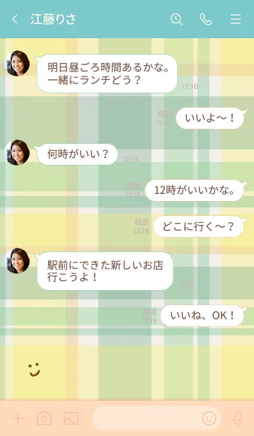 [LINE着せ替え] チェック柄 緑 スマイル付き4の画像4