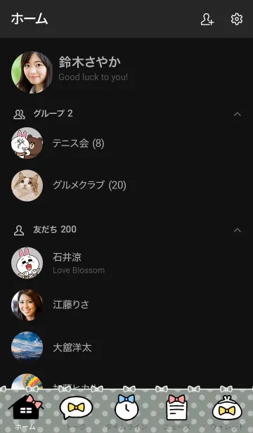 [LINE着せ替え] *.ちびりぼん.*の画像2