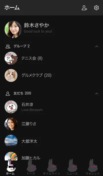 [LINE着せ替え] エゴイスティック ラビット 12の画像2