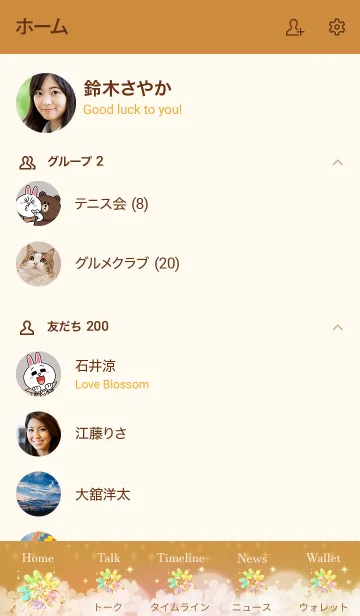 [LINE着せ替え] 強力引き寄せ♪幸せクローバー・金ブラウンの画像2