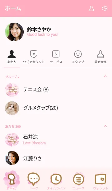 [LINE着せ替え] ピンク水彩お花柄 スマイル25の画像2