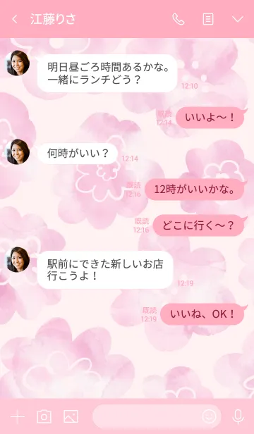 [LINE着せ替え] ピンク水彩お花柄 スマイル25の画像4