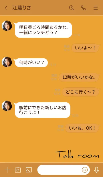 [LINE着せ替え] オレンジ : 大人のシンプル着せ替えの画像4