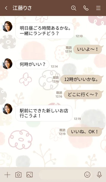 [LINE着せ替え] 冬支度 花23の画像4