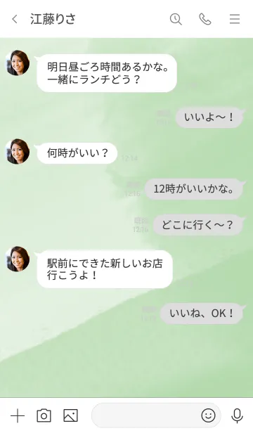 [LINE着せ替え] シンプルなきせかえ2-4の画像4