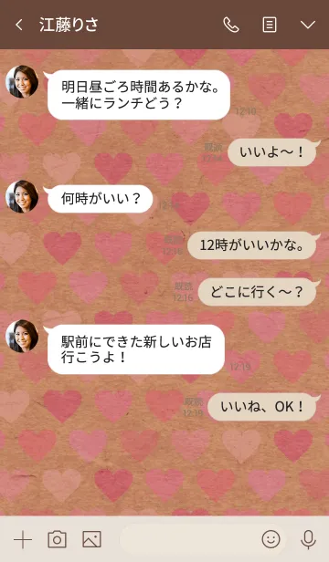 [LINE着せ替え] クラフトハートピンク スマイル6の画像4