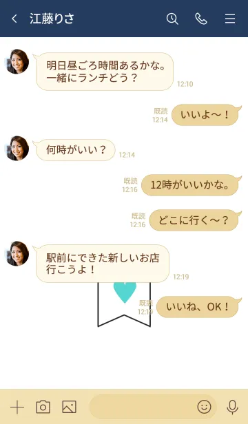 [LINE着せ替え] シンプルハート 3 07の画像4