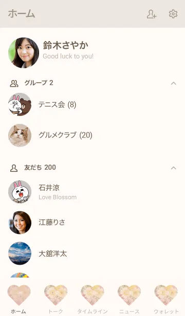 [LINE着せ替え] Flowers and hearts 50の画像2