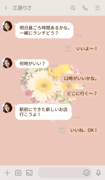 [LINE着せ替え] Flowers and hearts 50の画像4