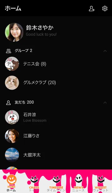 [LINE着せ替え] ハロウィン スマイル 16の画像2