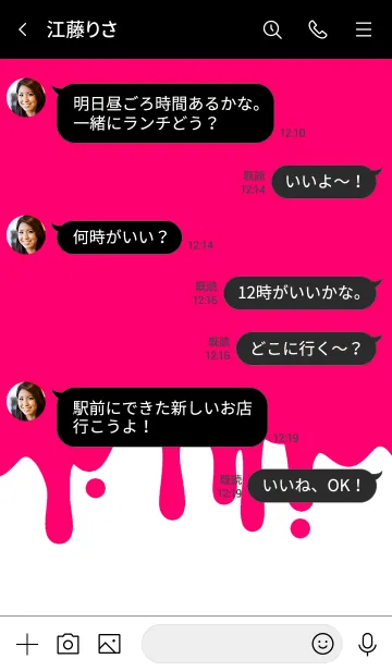 [LINE着せ替え] ハロウィン スマイル 16の画像4