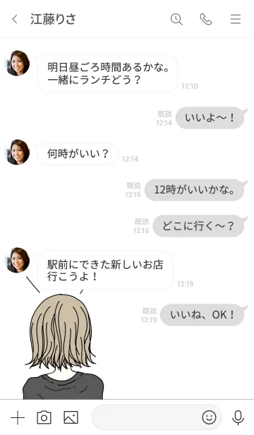 [LINE着せ替え] シンプルと女の子とHappyの画像4