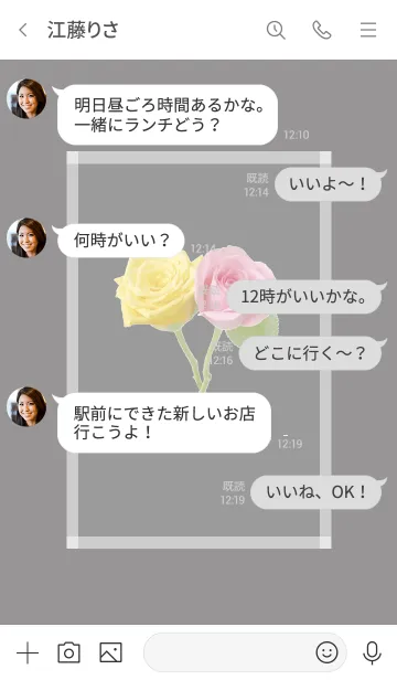 [LINE着せ替え] Pink ＆ Yellow Rose Theme -28-の画像4