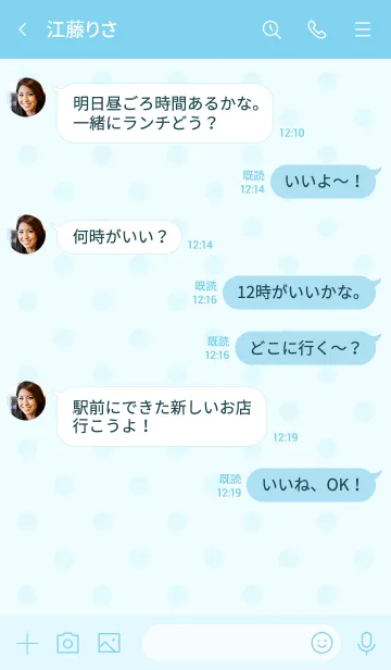 [LINE着せ替え] 大人かわいいドット柄のハート＊ブルーの画像4