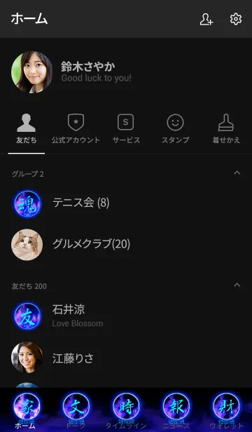 [LINE着せ替え] アメリカンフットボール 鎧球魂の画像2