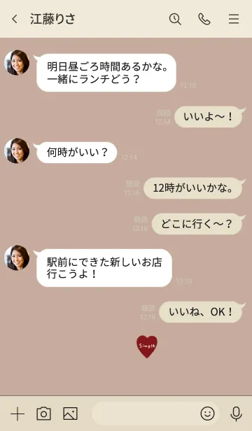 [LINE着せ替え] ベージュとバーガンディ。ハート。の画像4