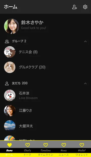 [LINE着せ替え] シンプル ハート 021の画像2