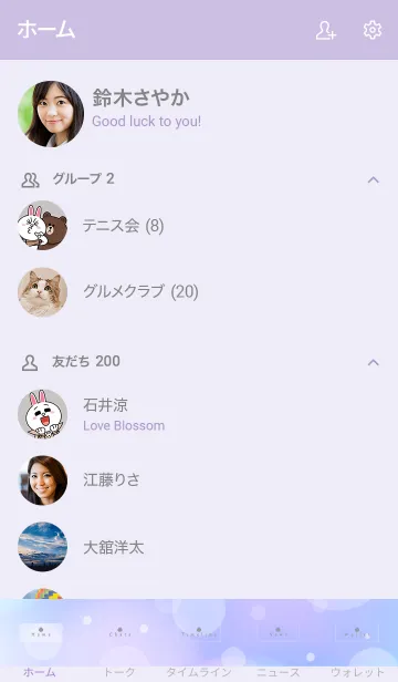 [LINE着せ替え] -Sea Bathing- MEKYM 12の画像2