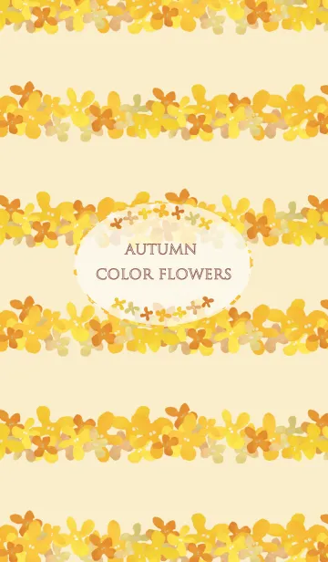 [LINE着せ替え] -simple- Autumn color flowersの画像1