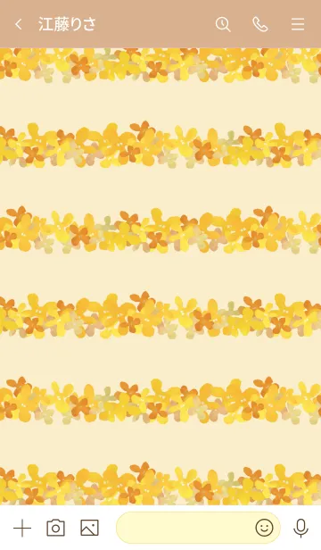 [LINE着せ替え] -simple- Autumn color flowersの画像3