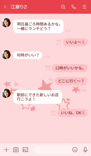 [LINE着せ替え] 推し色みつけた！赤の72の画像4