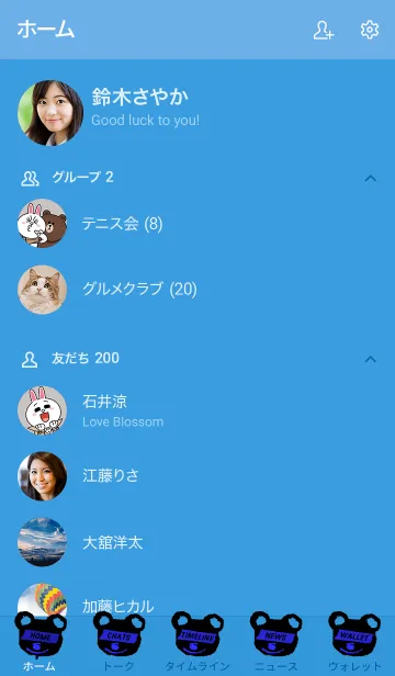 [LINE着せ替え] サイケ ベアー 58の画像2