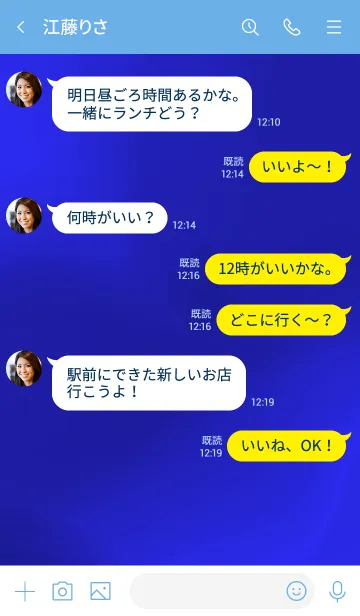 [LINE着せ替え] サイケ ベアー 58の画像4