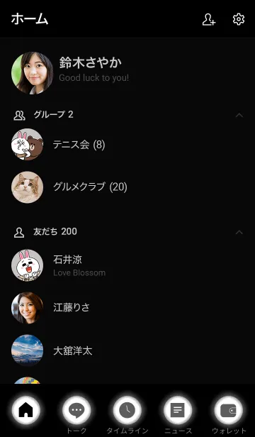 [LINE着せ替え] White In Black Vr.4 (jp)の画像2