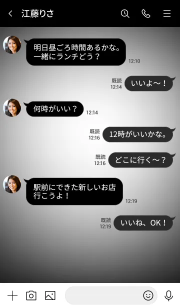 [LINE着せ替え] White In Black Vr.4 (jp)の画像4