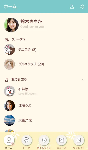 [LINE着せ替え] 手書き花 黄色3の画像2