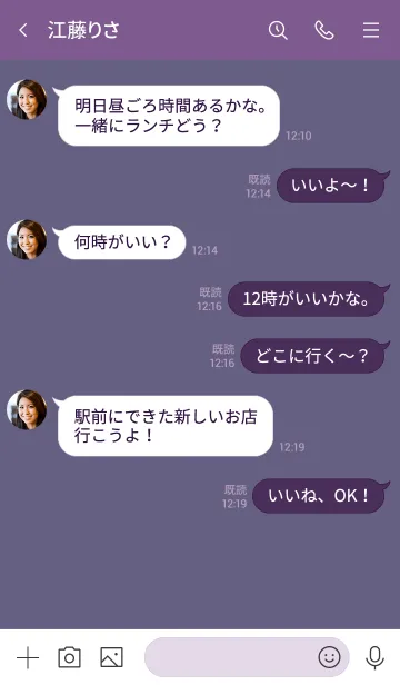 [LINE着せ替え] 大人のシンプルハート =grape purple=の画像4