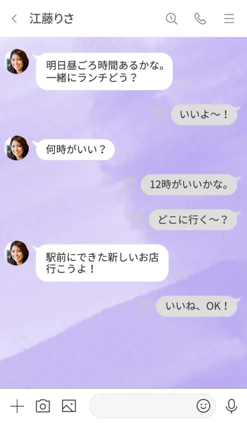 [LINE着せ替え] シンプルなきせかえ2-8の画像4