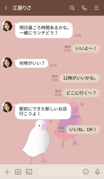 [LINE着せ替え] 文鳥LOVE♡の画像4