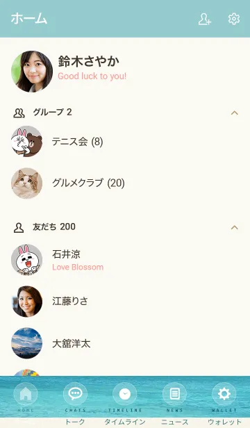 [LINE着せ替え] -OCEAN ISLAND- HAWAII 28の画像2