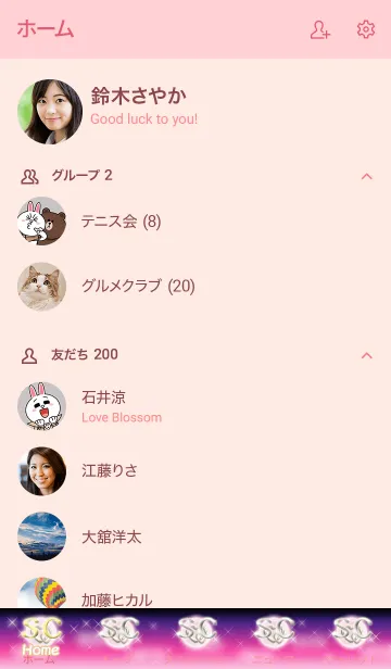 [LINE着せ替え] イニシャル S&C(ストロベリームーン)の画像2