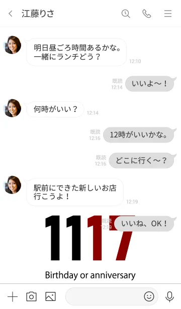 [LINE着せ替え] 1117 BOAの画像4