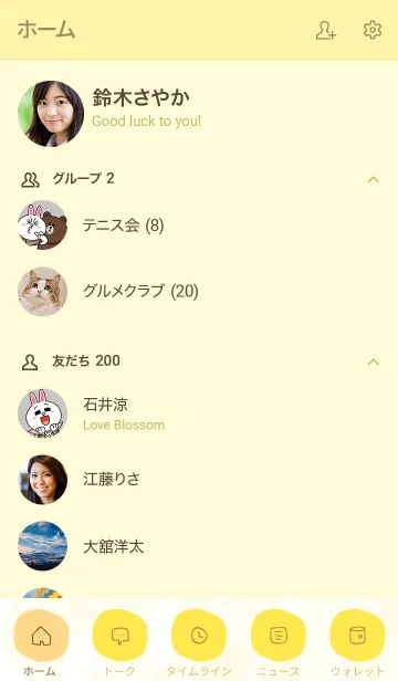 [LINE着せ替え] 3つの黄色の花 2の画像2