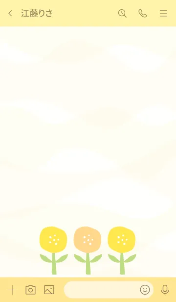 [LINE着せ替え] 3つの黄色の花 2の画像3