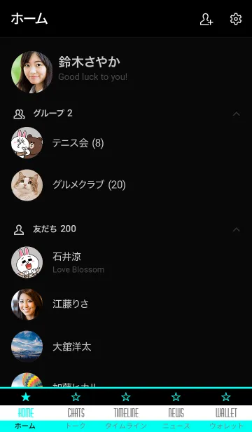 [LINE着せ替え] コズミック 05の画像2