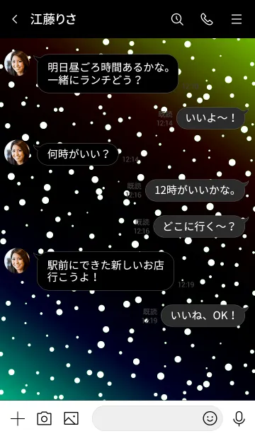 [LINE着せ替え] コズミック 05の画像4