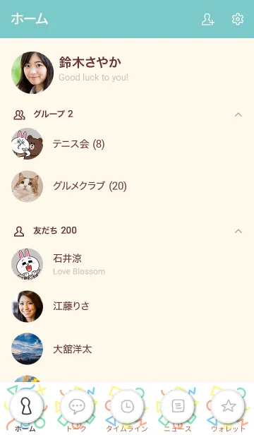 [LINE着せ替え] カラフル図形 白11の画像2