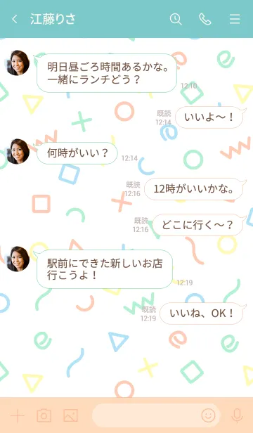 [LINE着せ替え] カラフル図形 白11の画像4