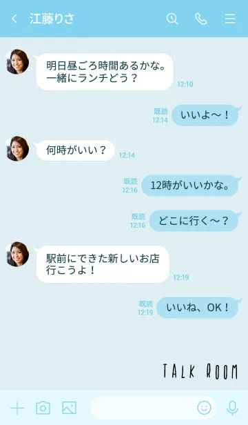 [LINE着せ替え] 青 : シンプル可愛い文字の画像4