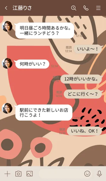 [LINE着せ替え] Abstract Brown & Red Hand Drawn Shapesの画像4