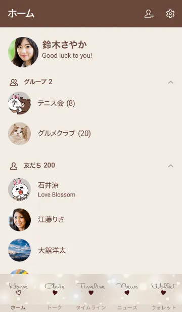 [LINE着せ替え] Pouring Heart -MEKYM- 22の画像2